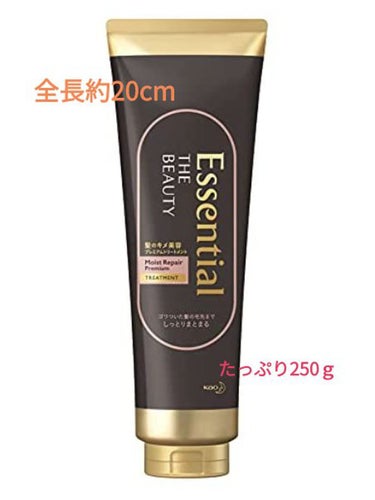 しっとりまとまる シャンプー／コンディショナー コンディショナー ポンプ 480ml/エッセンシャル/シャンプー・コンディショナーを使ったクチコミ（2枚目）