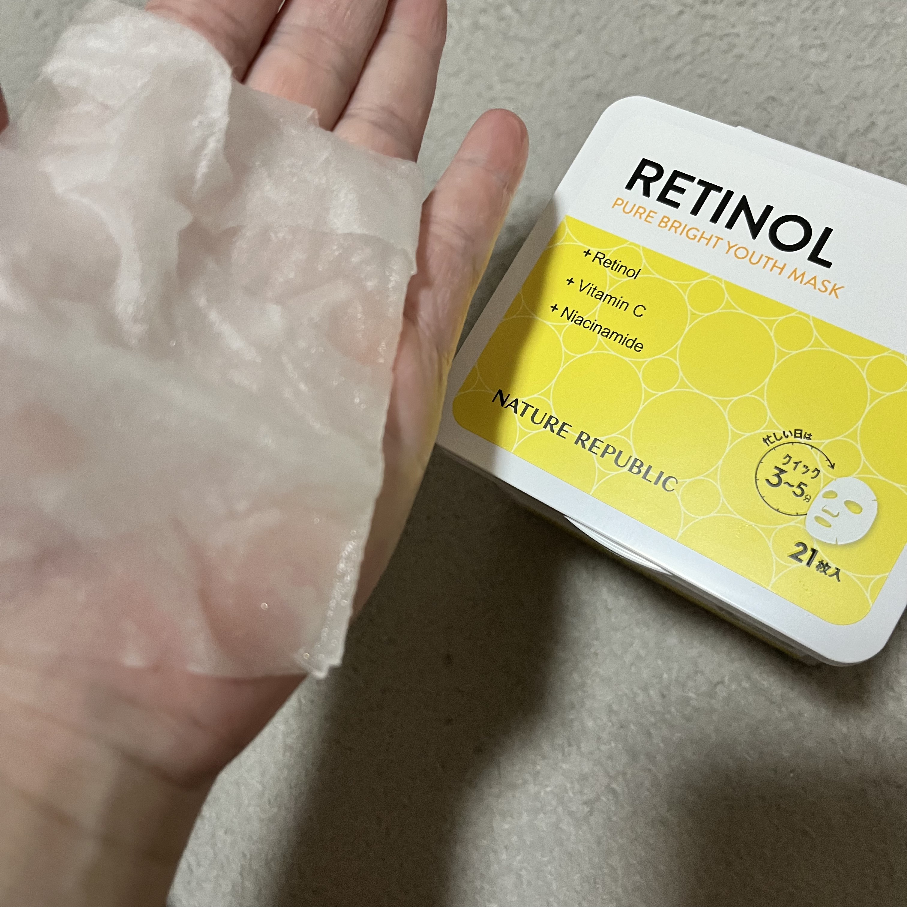 キューブマスク レチノール/ネイチャーリパブリック/シートマスク・パックを使ったクチコミ（3枚目）