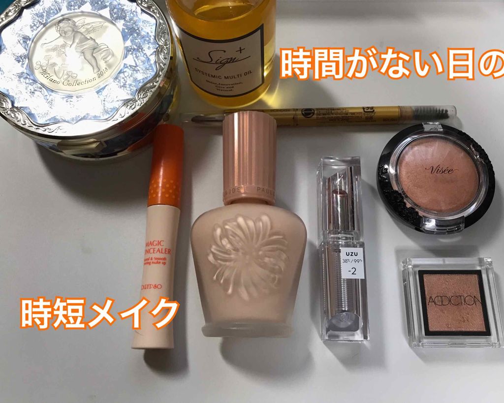 フルリフアリ くるんっと前髪カーラー/STYLE+NOBLE/ヘアケアグッズを使ったクチコミ（1枚目）