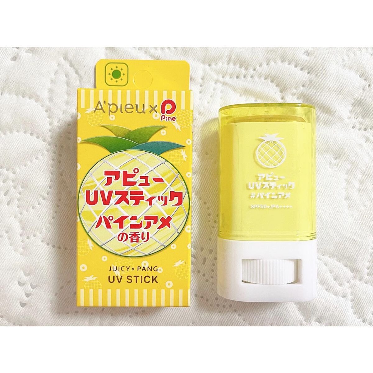 アピュー ジューシーパン UVスティック/A’pieu/日焼け止め・UVケアを使ったクチコミ(3枚目)