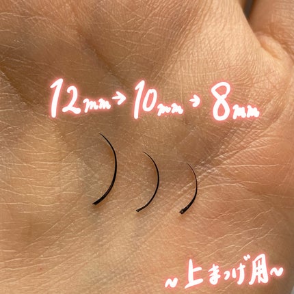 アイラッシュグルー/ミッシュブルーミン/つけまつげを使ったクチコミ(4枚目)