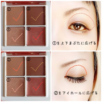 THE アイパレR/b idol/アイシャドウパレットを使ったクチコミ(2枚目)