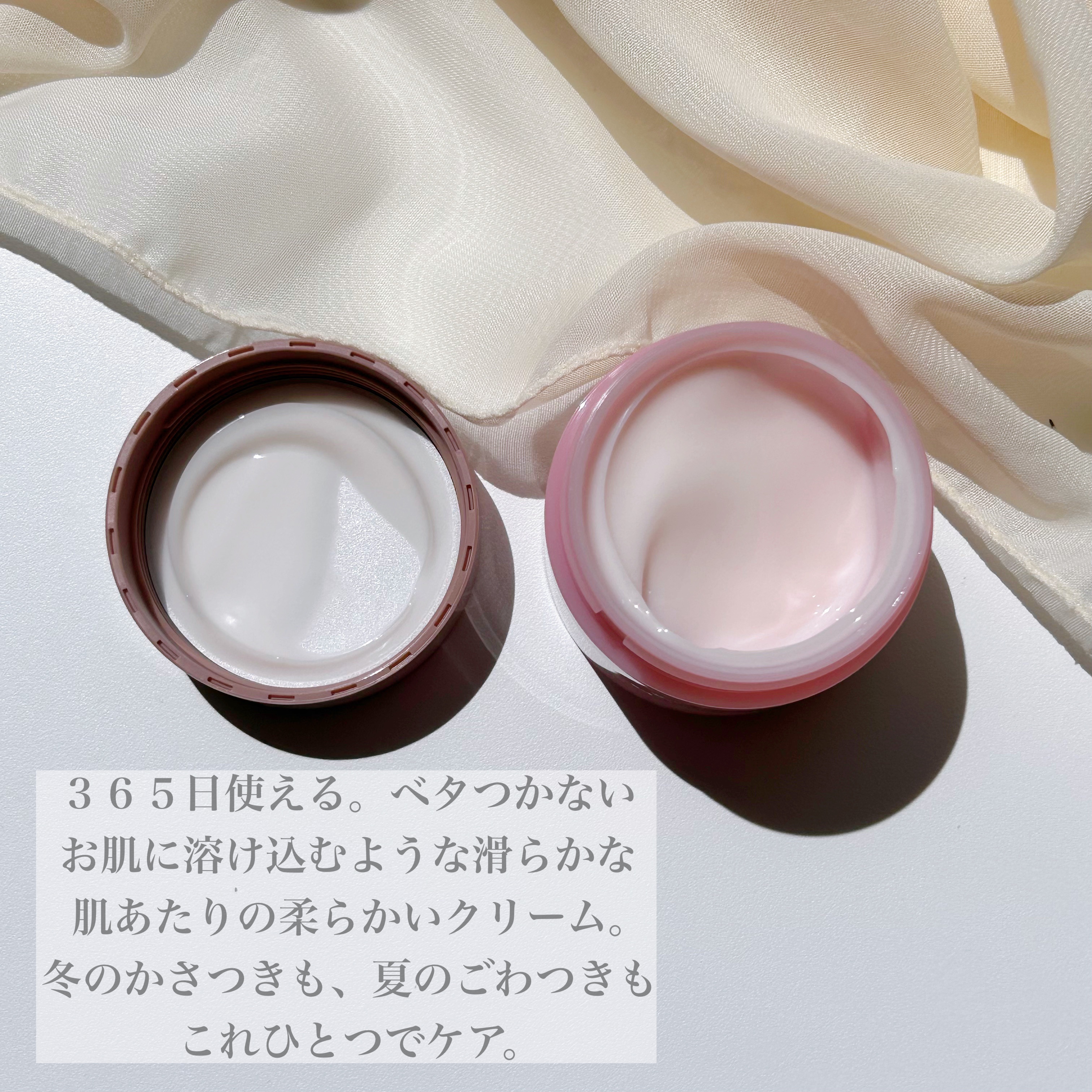 クレームハイパフォーマンス/フォアーネ/フェイスクリームを使ったクチコミ（3枚目）