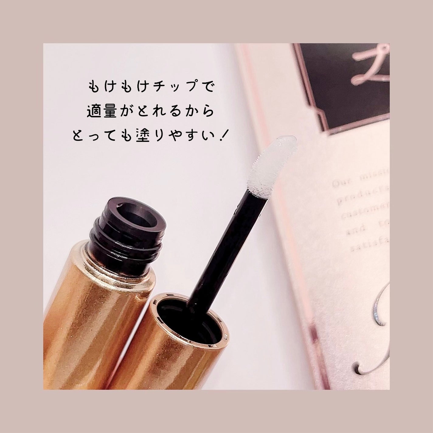 スカルプD ボーテ ピュアフリーアイラッシュセラム プレミアム/アンファー(スカルプD)/まつげ美容液を使ったクチコミ(2枚目)