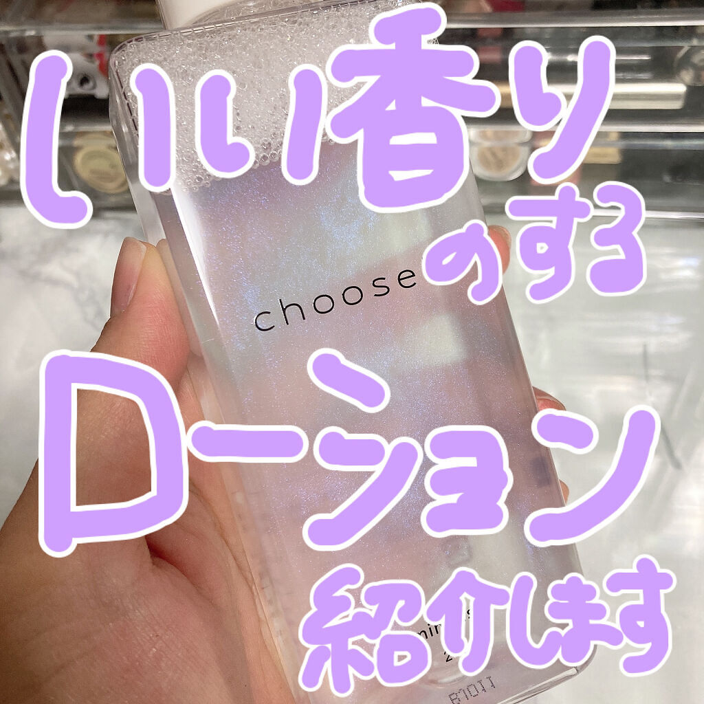 エッセンスローション L/chooseit./化粧水を使ったクチコミ（1枚目）