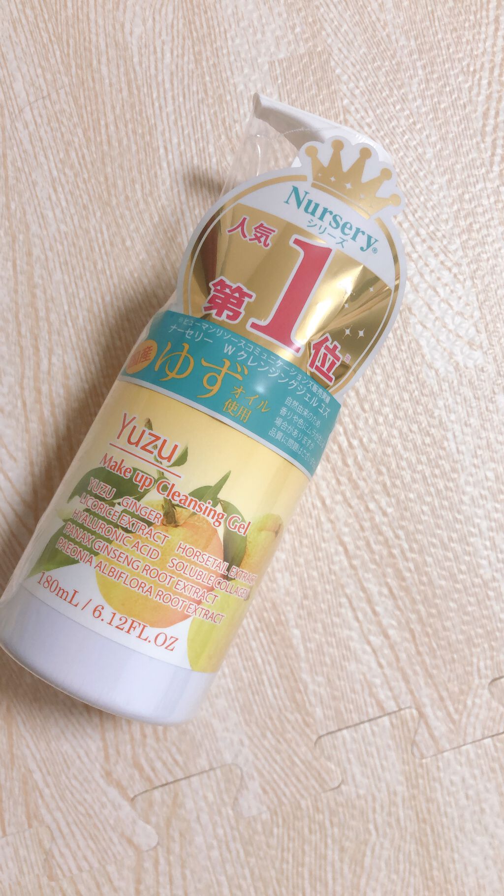 Wクレンジングジェル ユズ/Nursery(ナーセリー)/クレンジングジェルを使ったクチコミ（1枚目）
