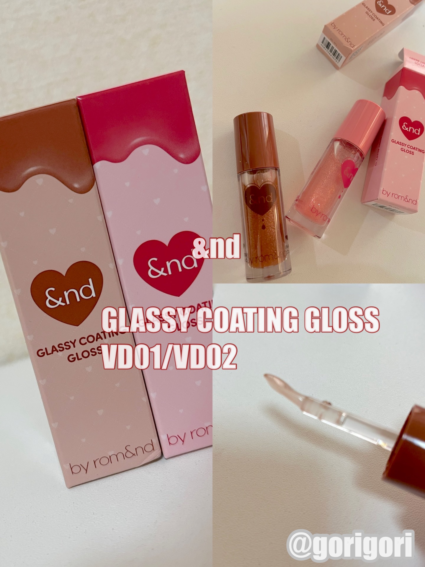 グラッシーコーティンググロス/&nd by rom&nd/リップグロスを使ったクチコミ（1枚目）