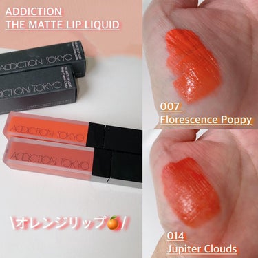 アディクション ザ マット リップ リキッド 007 Florescence Poppy/ADDICTION/口紅を使ったクチコミ（1枚目）