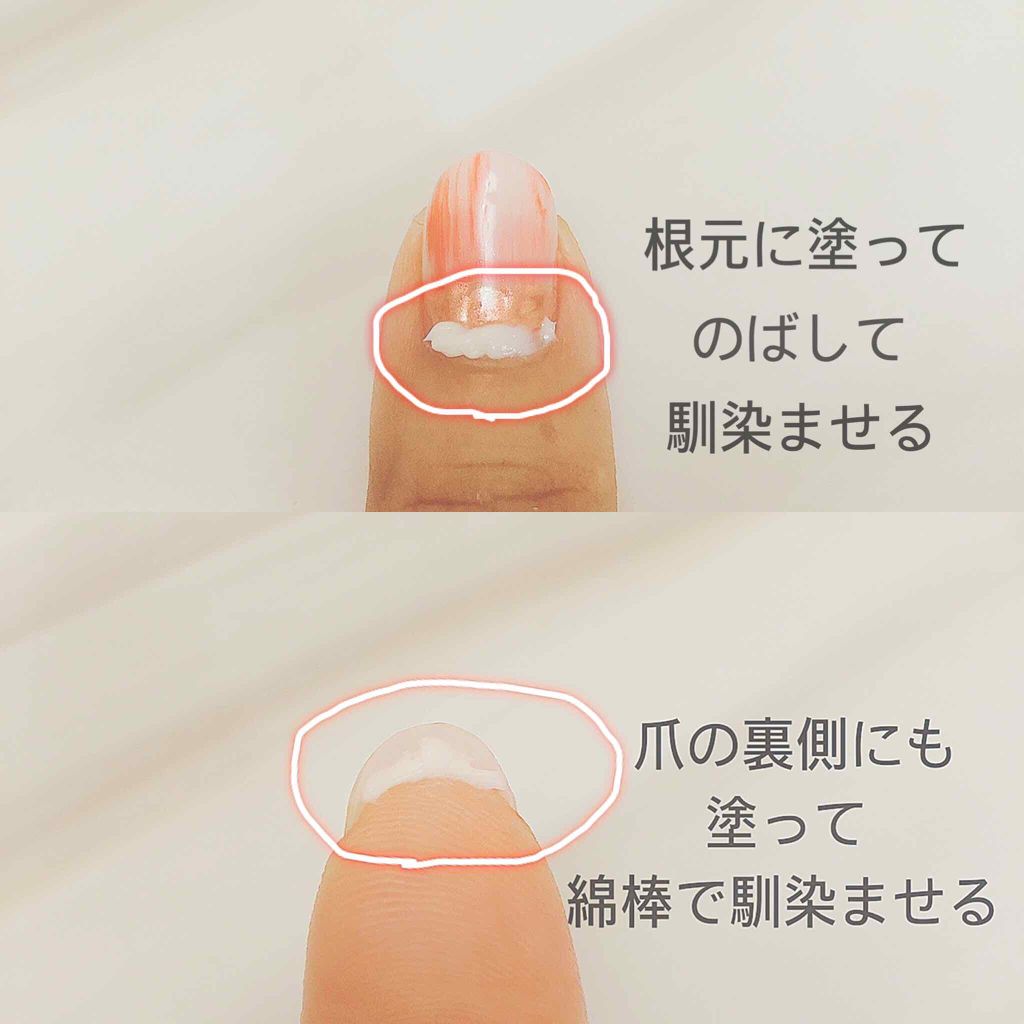 ネイルリペアクリームＷＫ/LUCIA/ネイルオイル・トリートメントを使ったクチコミ（3枚目）