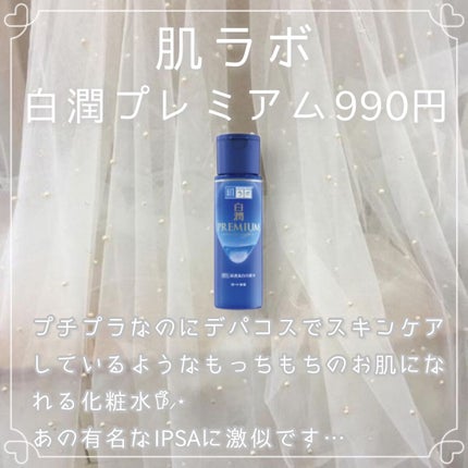 ネイチャーコンク 薬用クリアローション/ネイチャーコンク/拭き取り化粧水を使ったクチコミ(2枚目)
