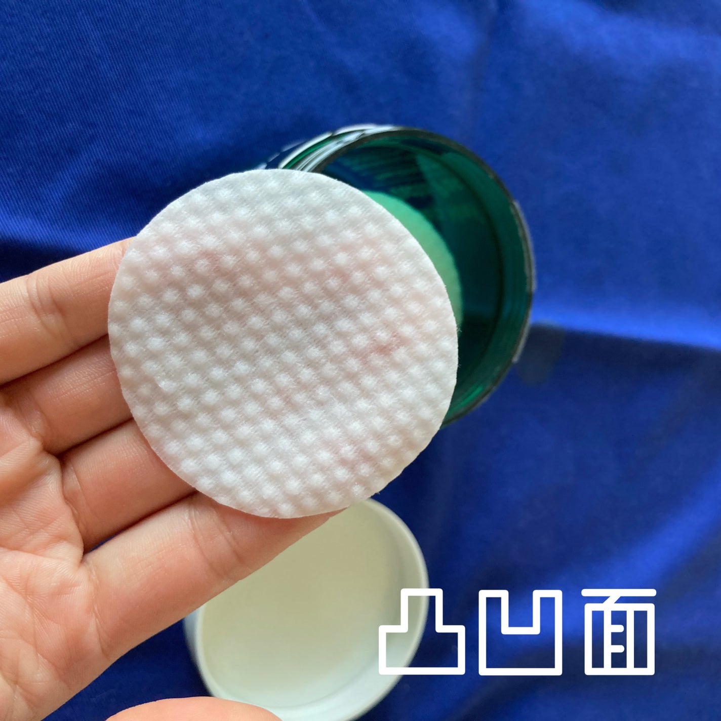 ヘルプミー! ダクトパッド/One-day's you/トナーパッドを使ったクチコミ(2枚目)