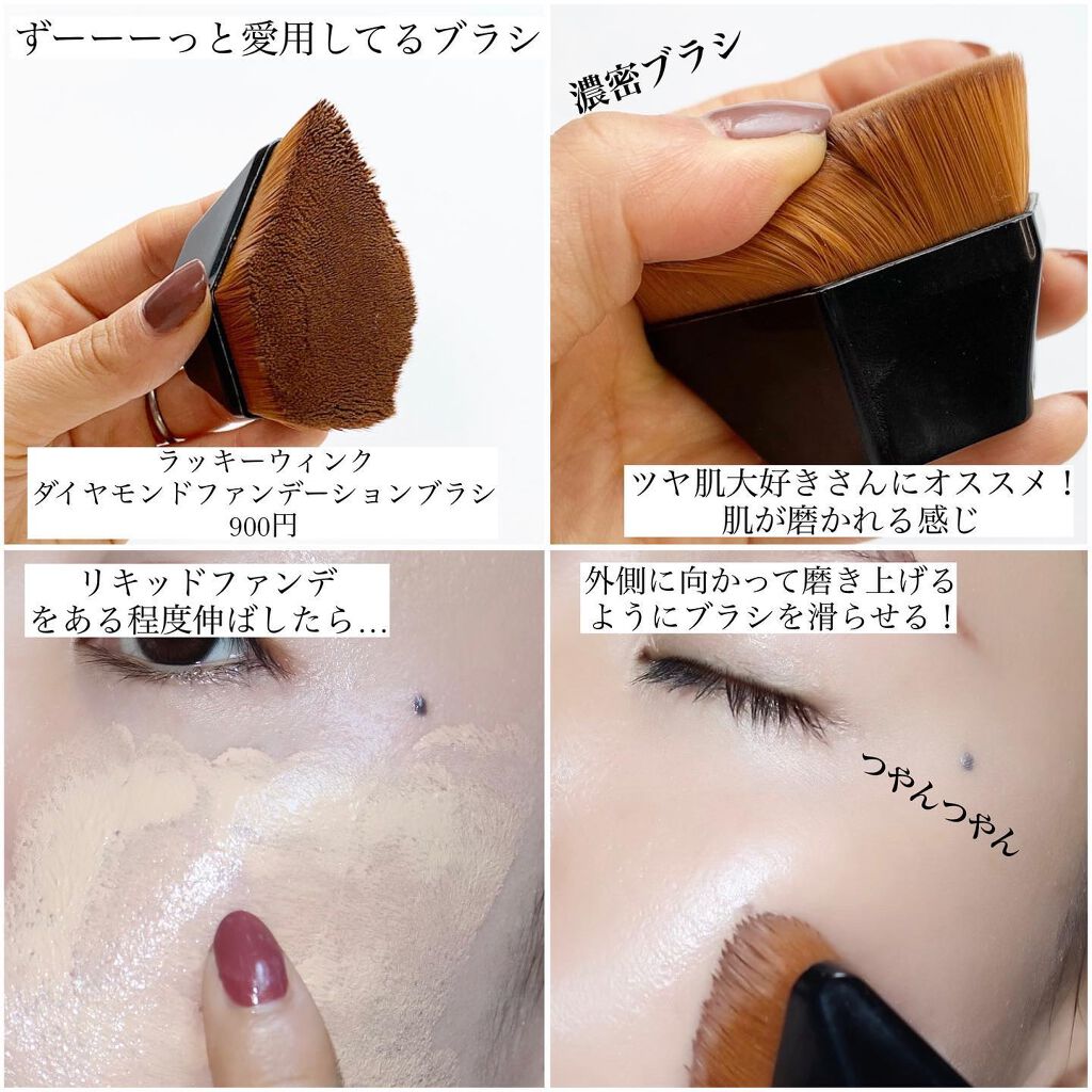 ジェリータッチスポンジ ハウス型/ロージーローザ/パフ・スポンジを使ったクチコミ(2枚目)