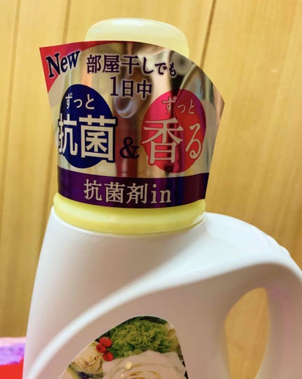 香りつづく トップ Sweet Harmony(スウィートハーモニー)/トップ/柔軟剤を使ったクチコミ(3枚目)