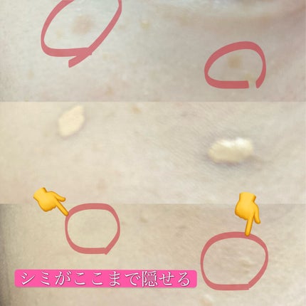 カバーパーフェクション チップコンシーラー/the SAEM/リキッドコンシーラーを使ったクチコミ(2枚目)