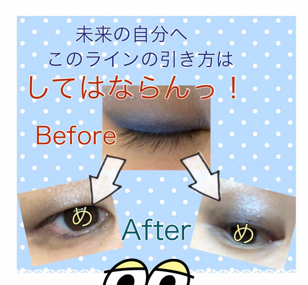 マジック・コール/GIVENCHY/ペンシルアイライナーを使ったクチコミ（2枚目）