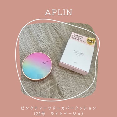 ピンクティーツリーカバークッション/APLIN/クッションファンデーションを使ったクチコミ（1枚目）