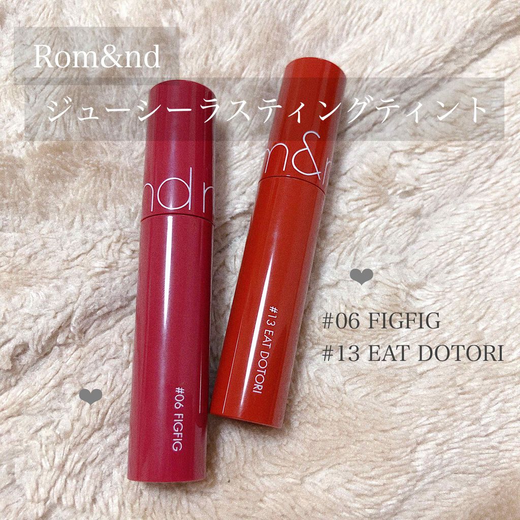 ジューシーラスティングティント/rom&nd/リップティントを使ったクチコミ（1枚目）