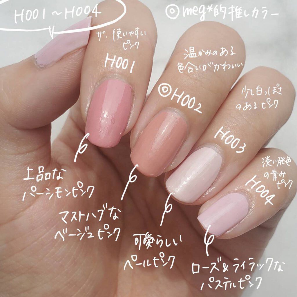 O・P・Iのネイル・ネイルケア ネイルラッカー＆ナチュラルネイル