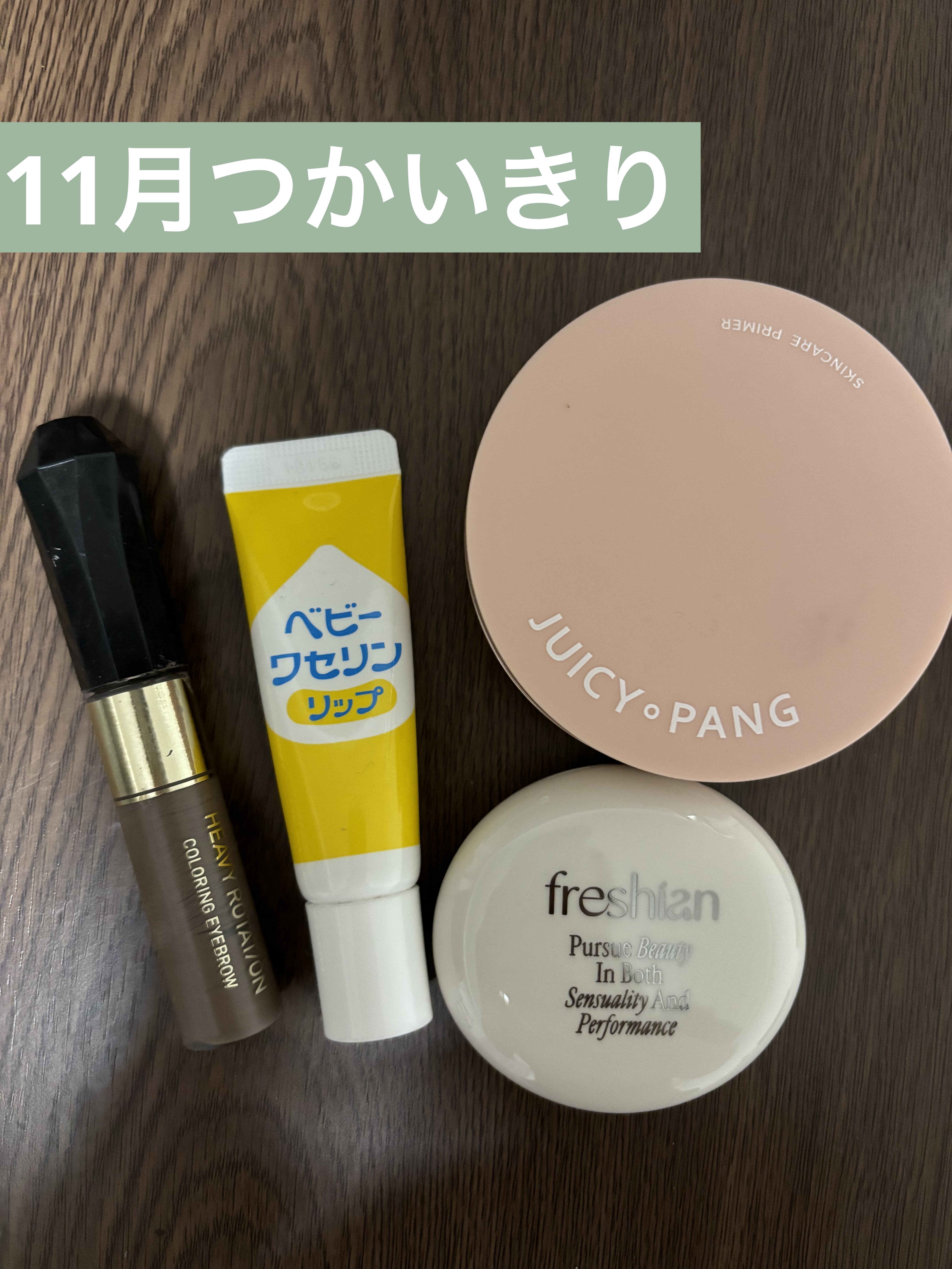 エッグライククッション/freshian/クッションファンデーションを使ったクチコミ（1枚目）