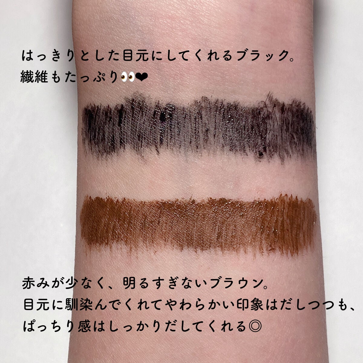 ホリカホリカ ラッシュコレクティングマスカラ/HOLIKA HOLIKA/マスカラを使ったクチコミ(4枚目)