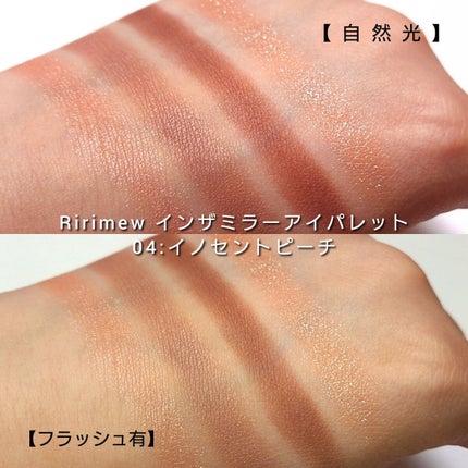 インザミラーアイパレット/Ririmew/アイシャドウパレットを使ったクチコミ(6枚目)