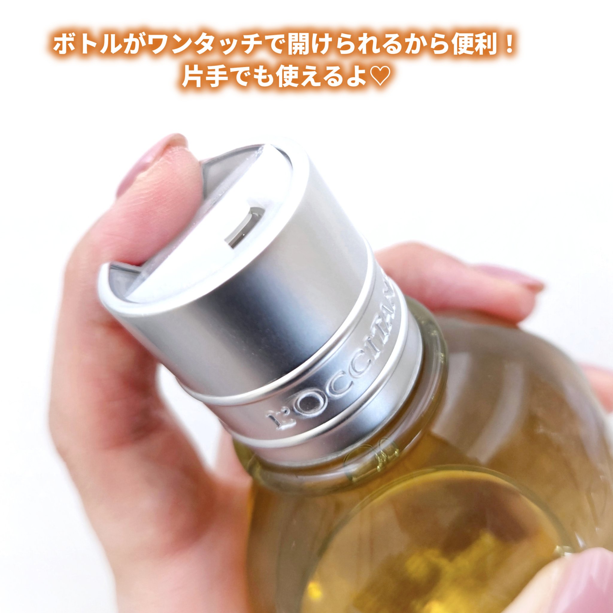 アーモンド モイスチャライジングシャワーオイル/L'OCCITANE/ボディソープを使ったクチコミ（3枚目）