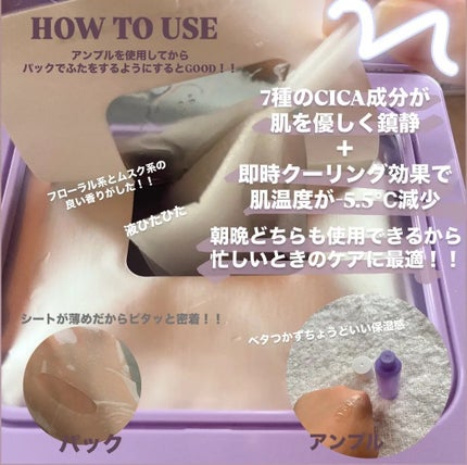 グルタシカ ブライトニングクイックマスク/Dr.Viuum/シートマスク・パックを使ったクチコミ(2枚目)