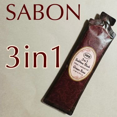 SABON ヘアマスク 3in1のクチコミ「SABONヘアマスク 3in1Green Rose #提供 
サンプル使用

【好き❤️】

.....」（1枚目）