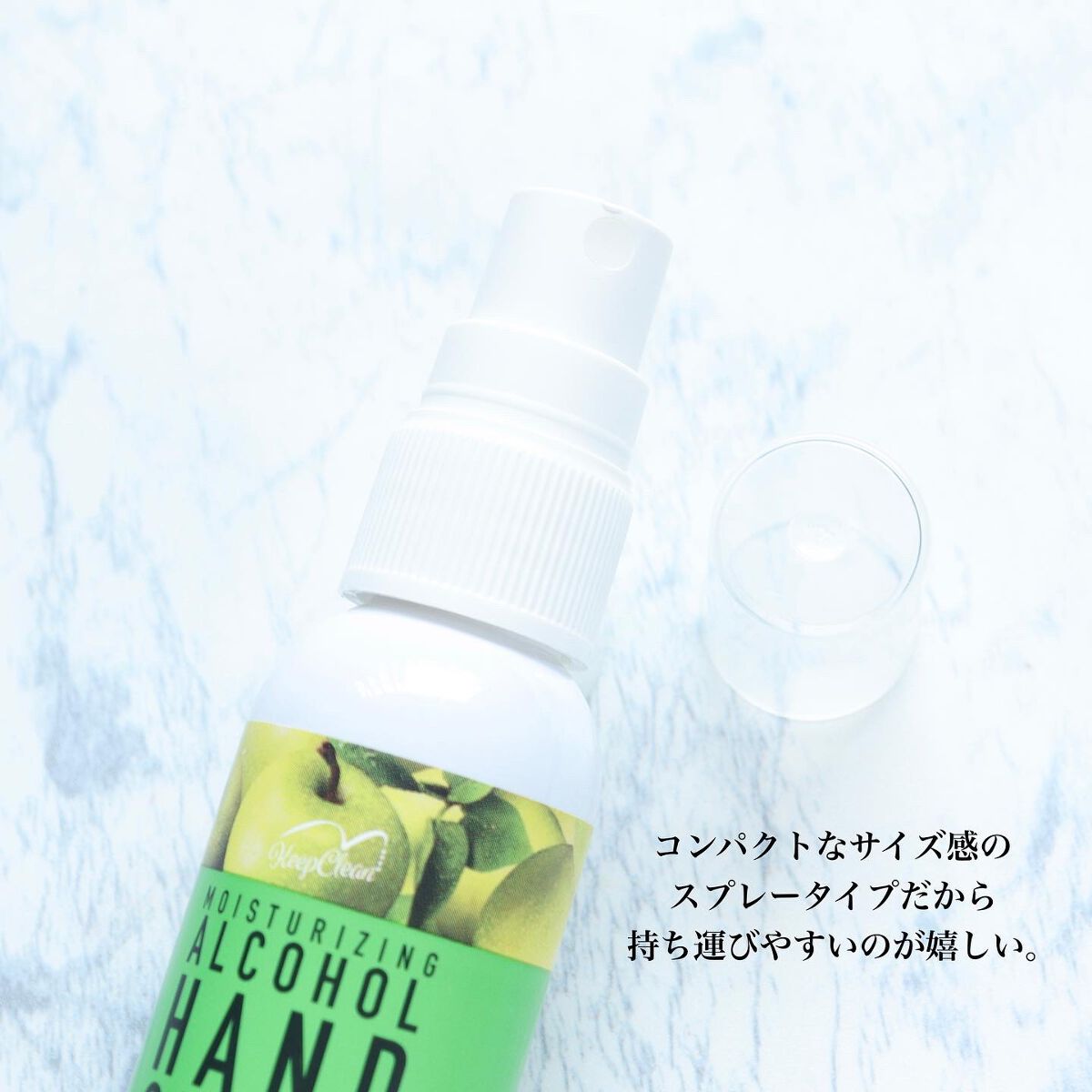 ジョイココモイストハンドスプレー/Joy.coco(ジョイココ)/ハンドクリームを使ったクチコミ(3枚目)