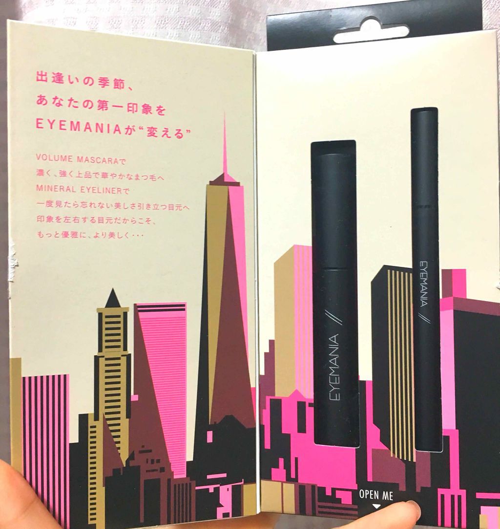 ミネラルマスカラ ボリューム/EYEMANIA/マスカラを使ったクチコミ（2枚目）