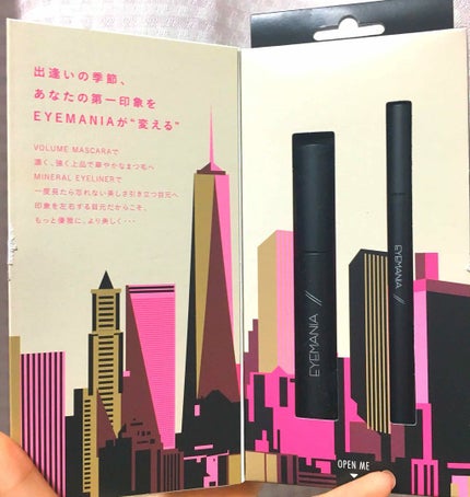 ミネラルマスカラ ボリューム/EYEMANIA/マスカラを使ったクチコミ(2枚目)