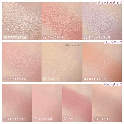 マイトーンクチュール/キャンメイク/メイクアップキットを使ったクチコミ(4枚目)