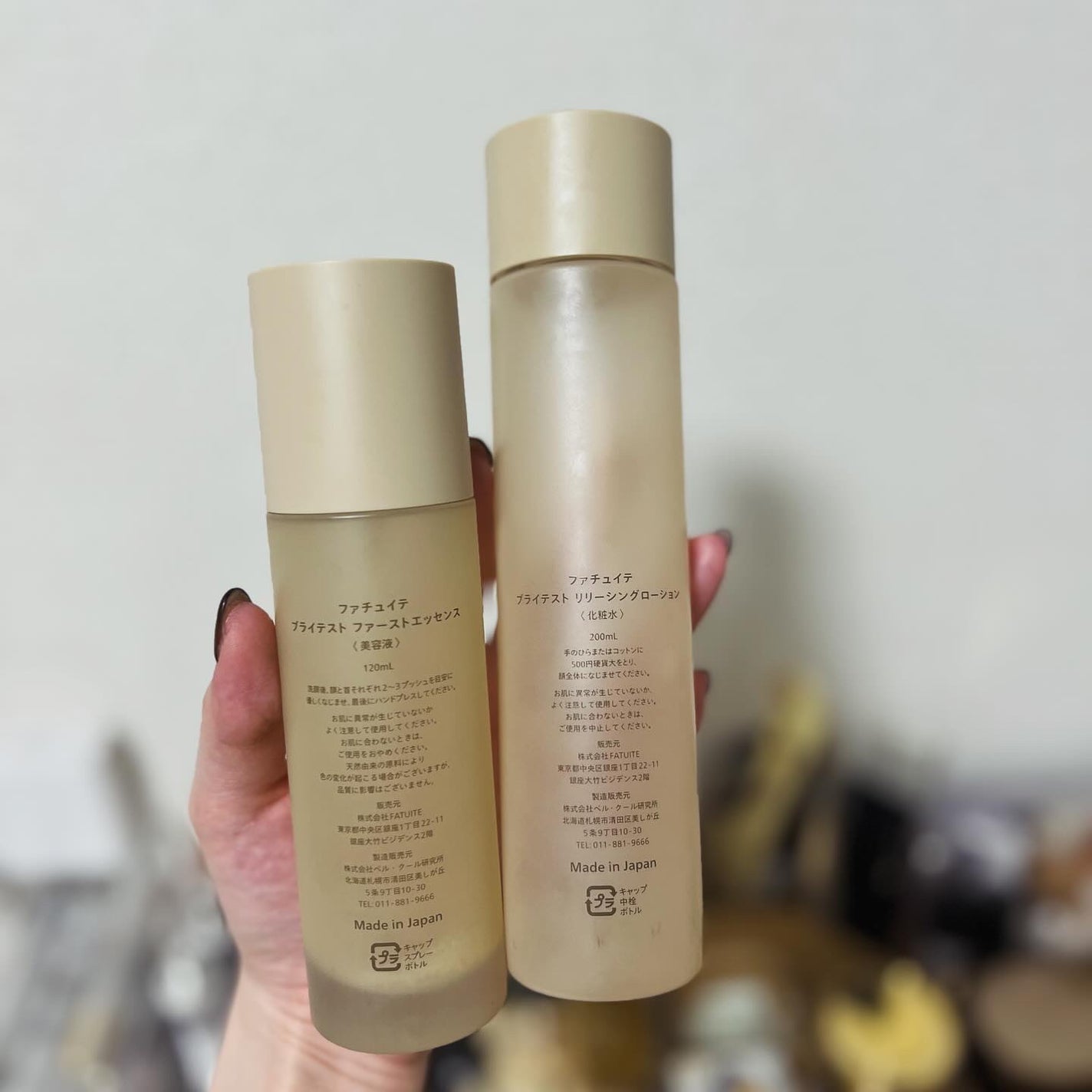 ブライテストファーストエッセンス/FATUITE/美容液を使ったクチコミ(2枚目)
