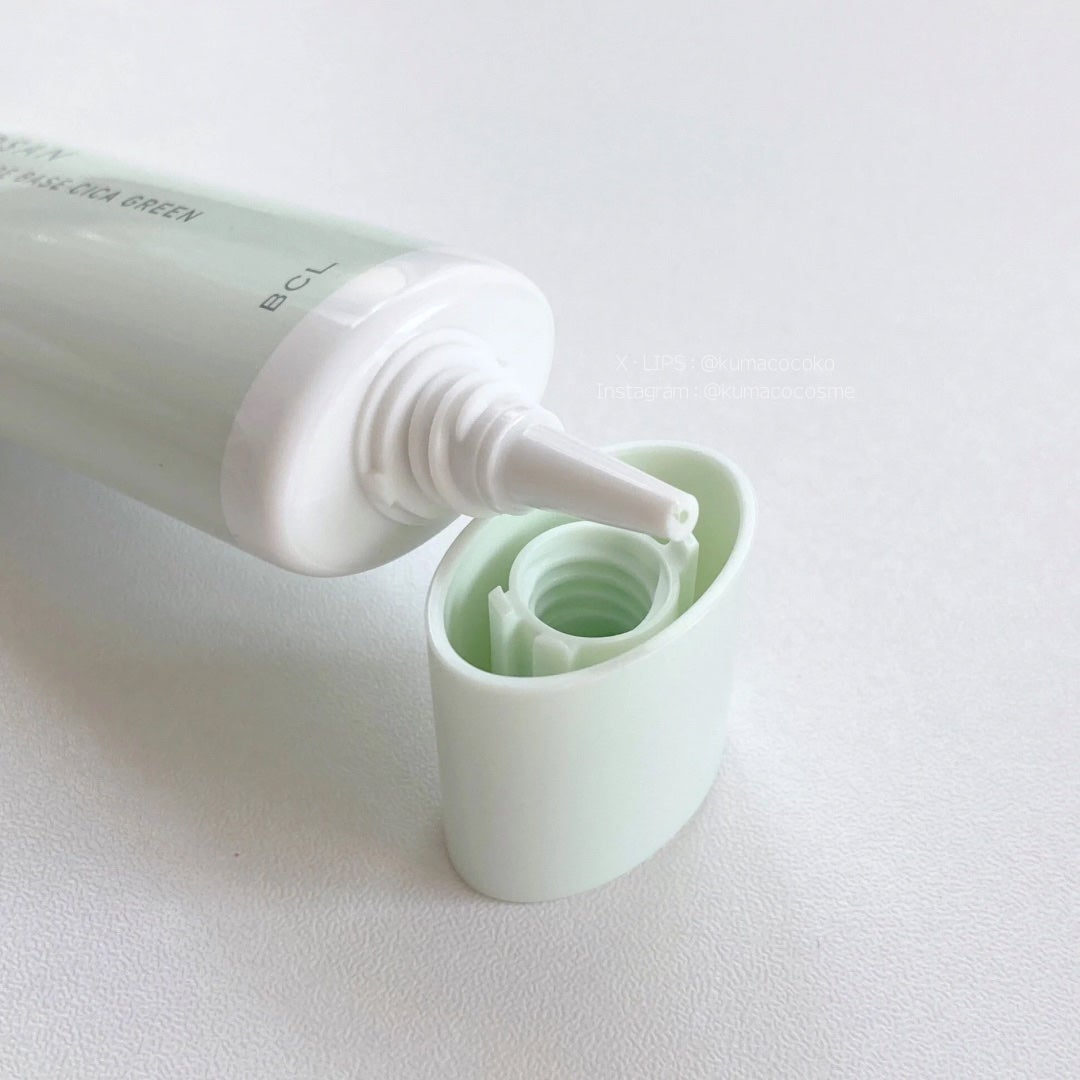 コントロールカラーベース/KiSS/化粧下地を使ったクチコミ(4枚目)