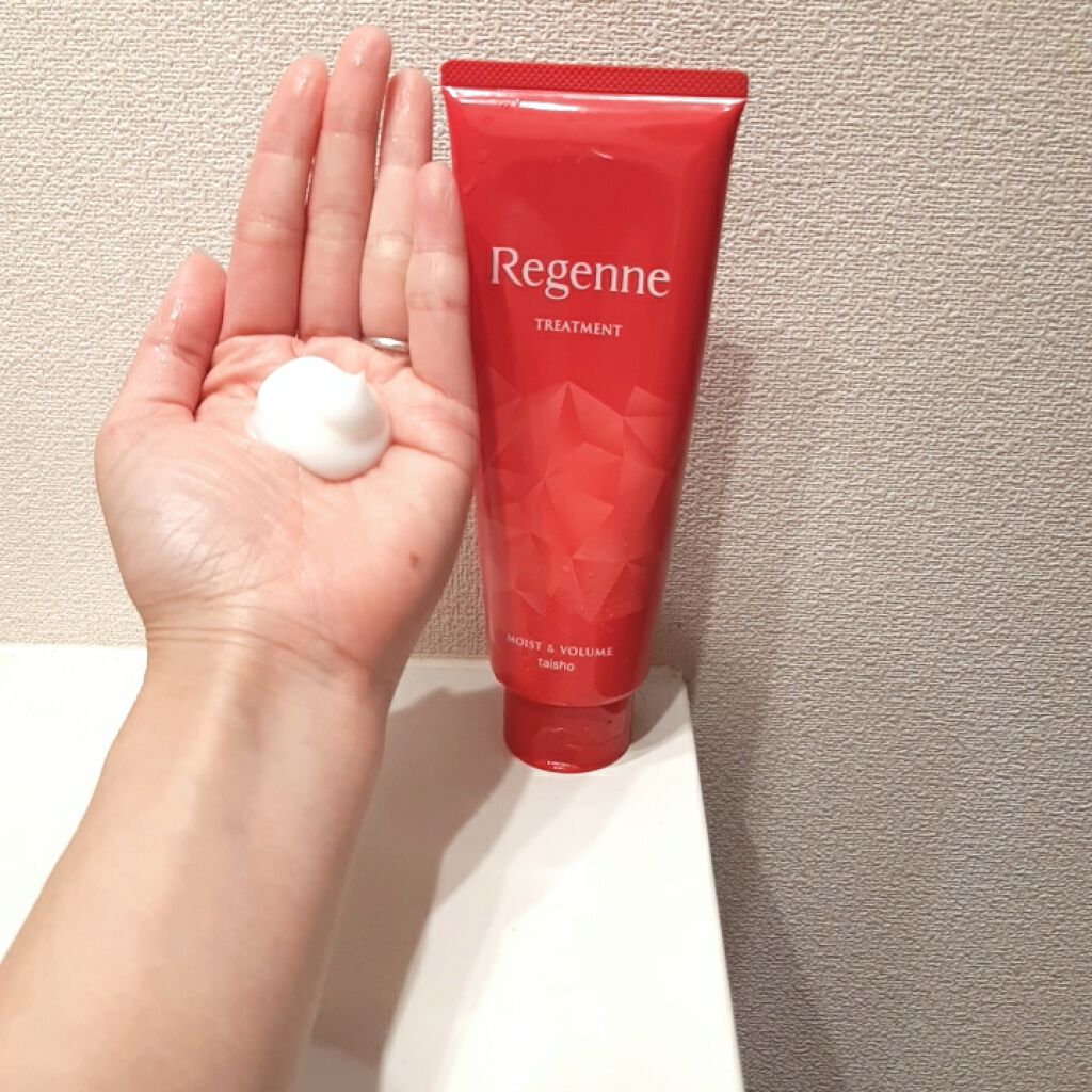 リジェンヌシャンプー/トリートメント モイスト&ボリューム/リジェンヌ/市販シャンプーを使ったクチコミ(3枚目)