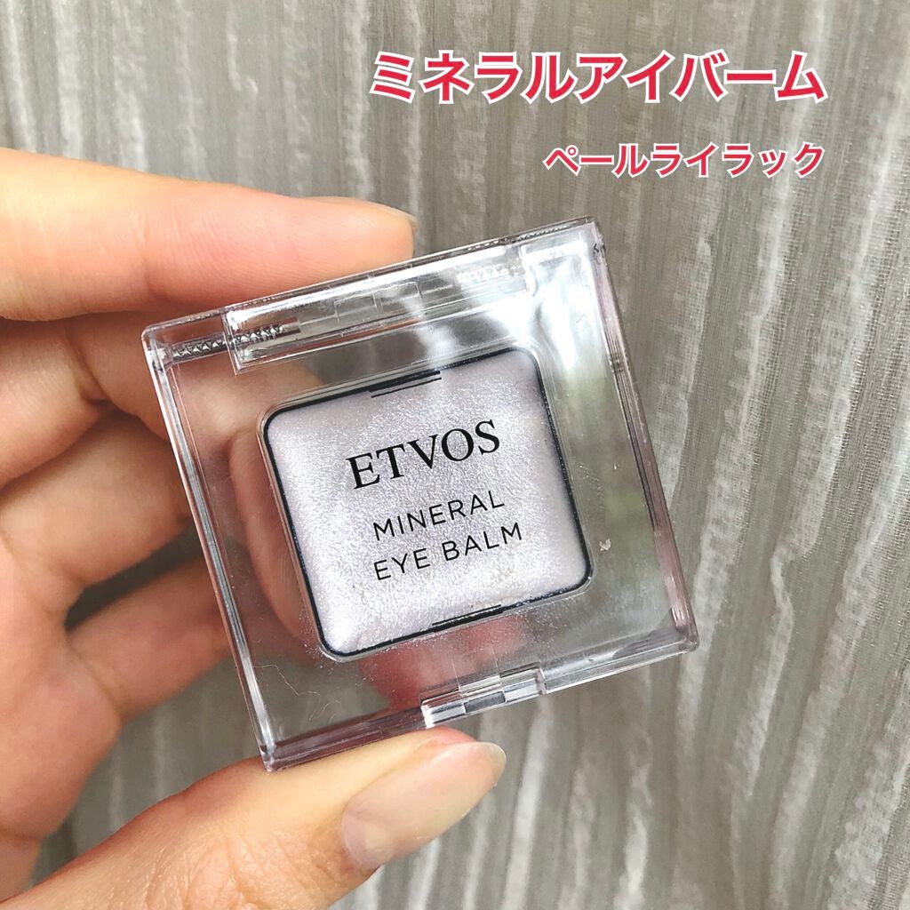 ミネラルアイバーム/エトヴォス/ジェル・クリームアイシャドウを使ったクチコミ(1枚目)