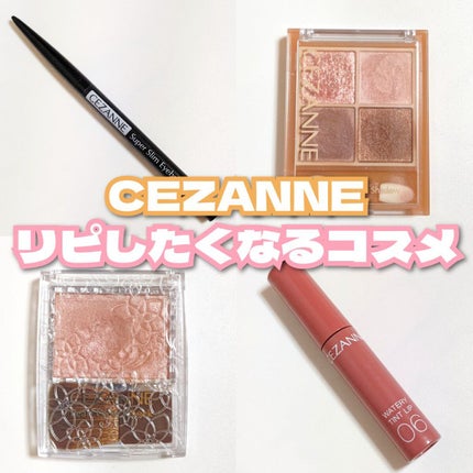 超細芯アイブロウ/CEZANNE/アイブロウペンシルを使ったクチコミ(1枚目)