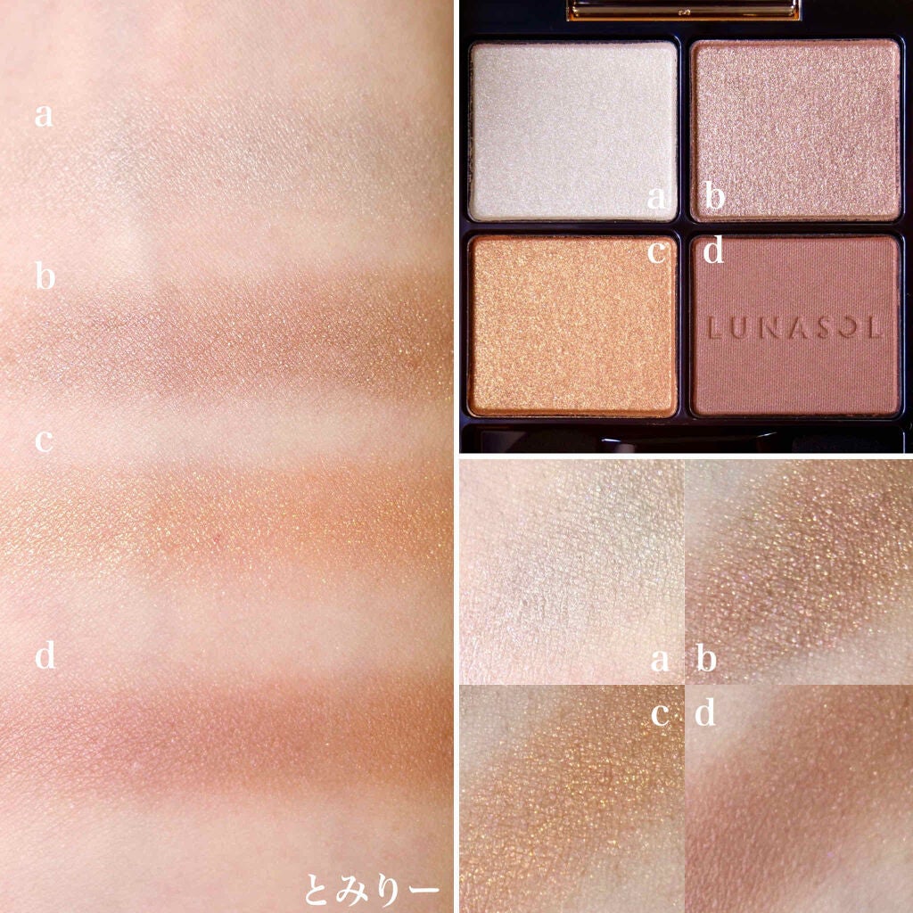 アイカラーレーション/LUNASOL/アイシャドウパレットを使ったクチコミ(3枚目)