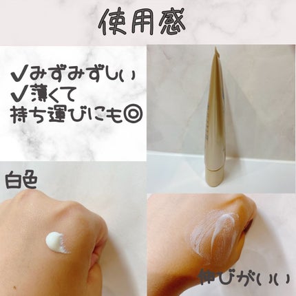 パーフェクトUV スキンケアジェル N/アネッサ/日焼け止め・UVケアを使ったクチコミ(3枚目)