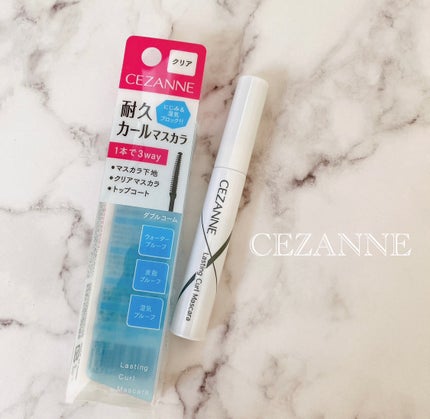 耐久カールマスカラ/CEZANNE/マスカラを使ったクチコミ(1枚目)