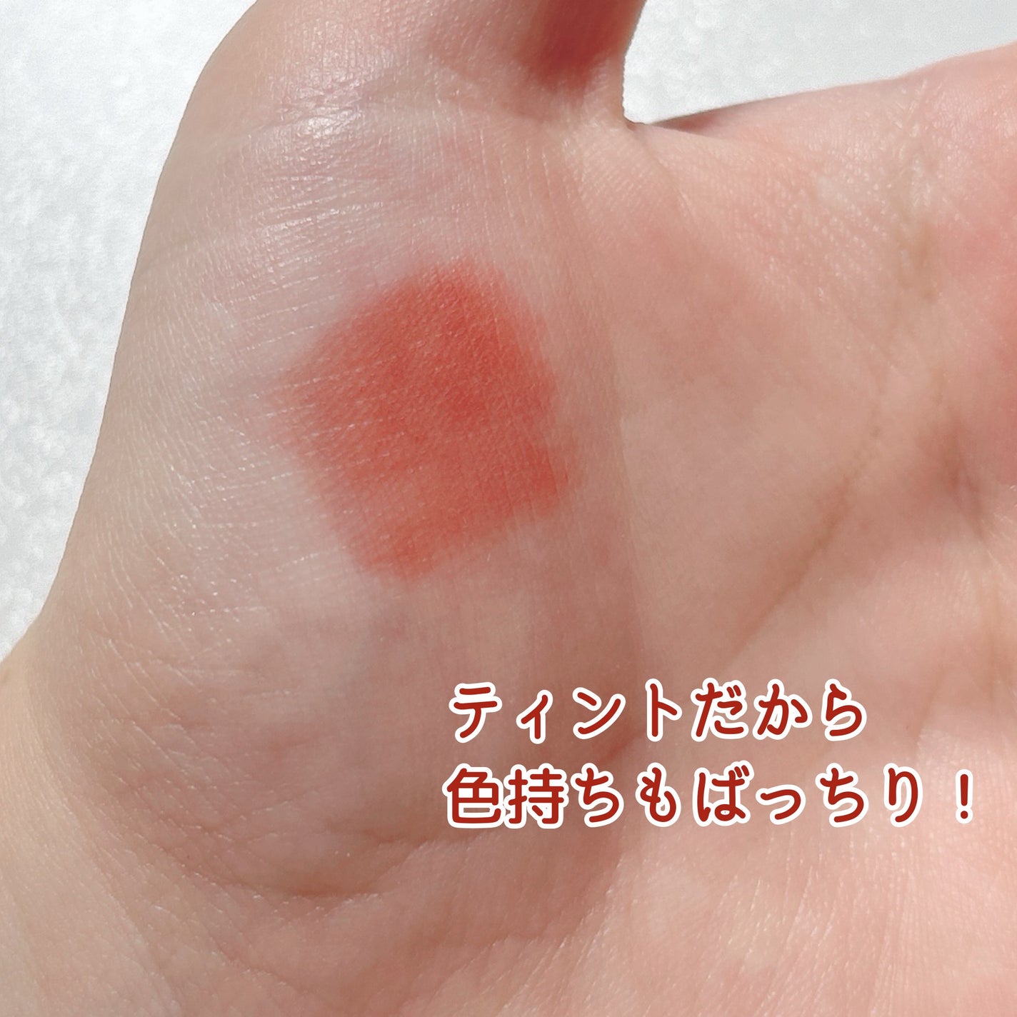 ウォーターリズムグロウティント/TIRTIR(ティルティル)/リップティントを使ったクチコミ(4枚目)