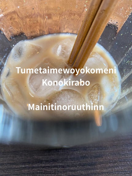 おいしい牛乳/明治/ドリンクを使ったクチコミ(1枚目)