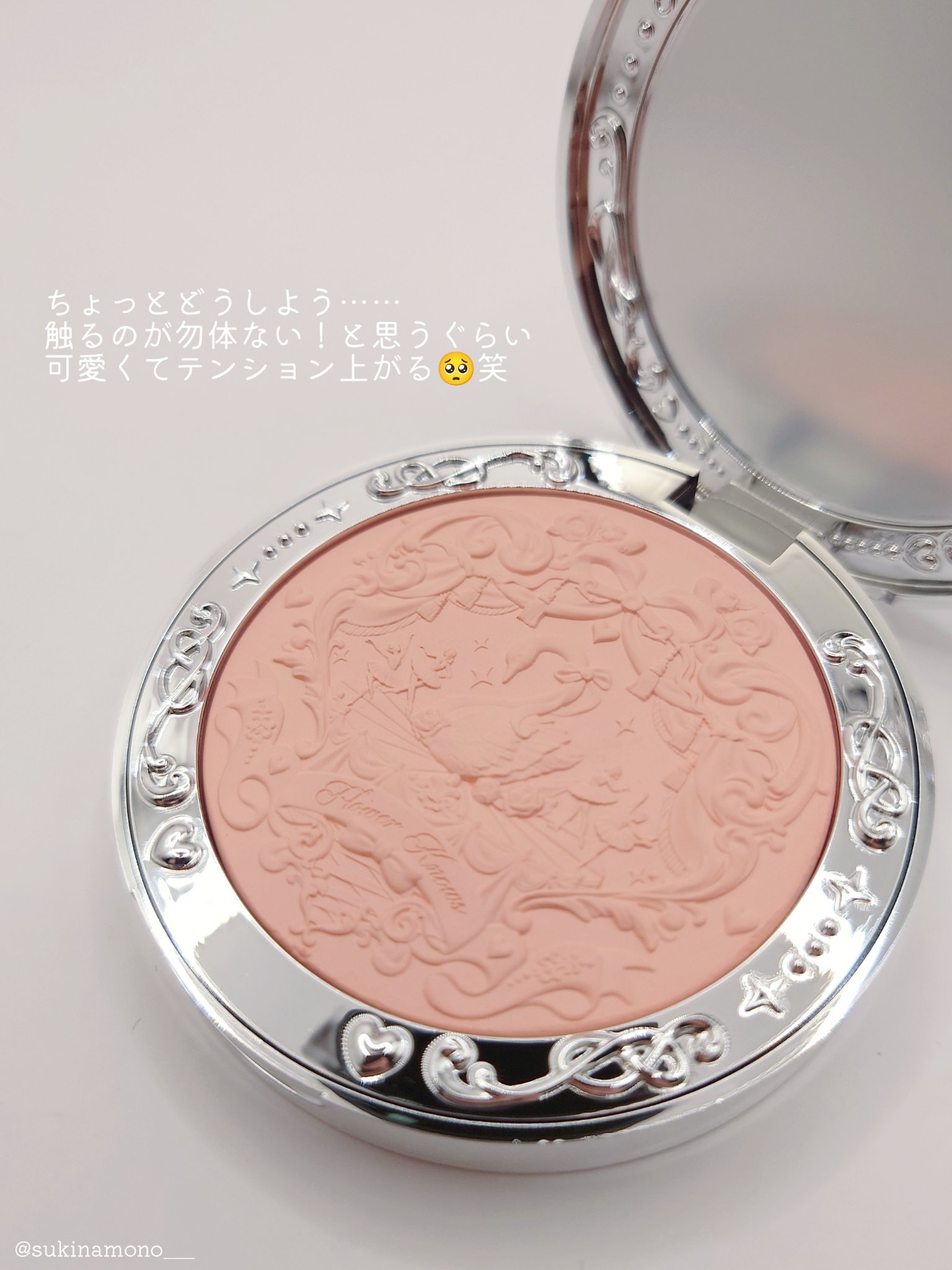 フラワーノーズ スワンバレエシリーズ ブラッシュコンパクト 05 ドリーミーシーズン/FlowerKnows/パウダーチークを使ったクチコミ（3枚目）