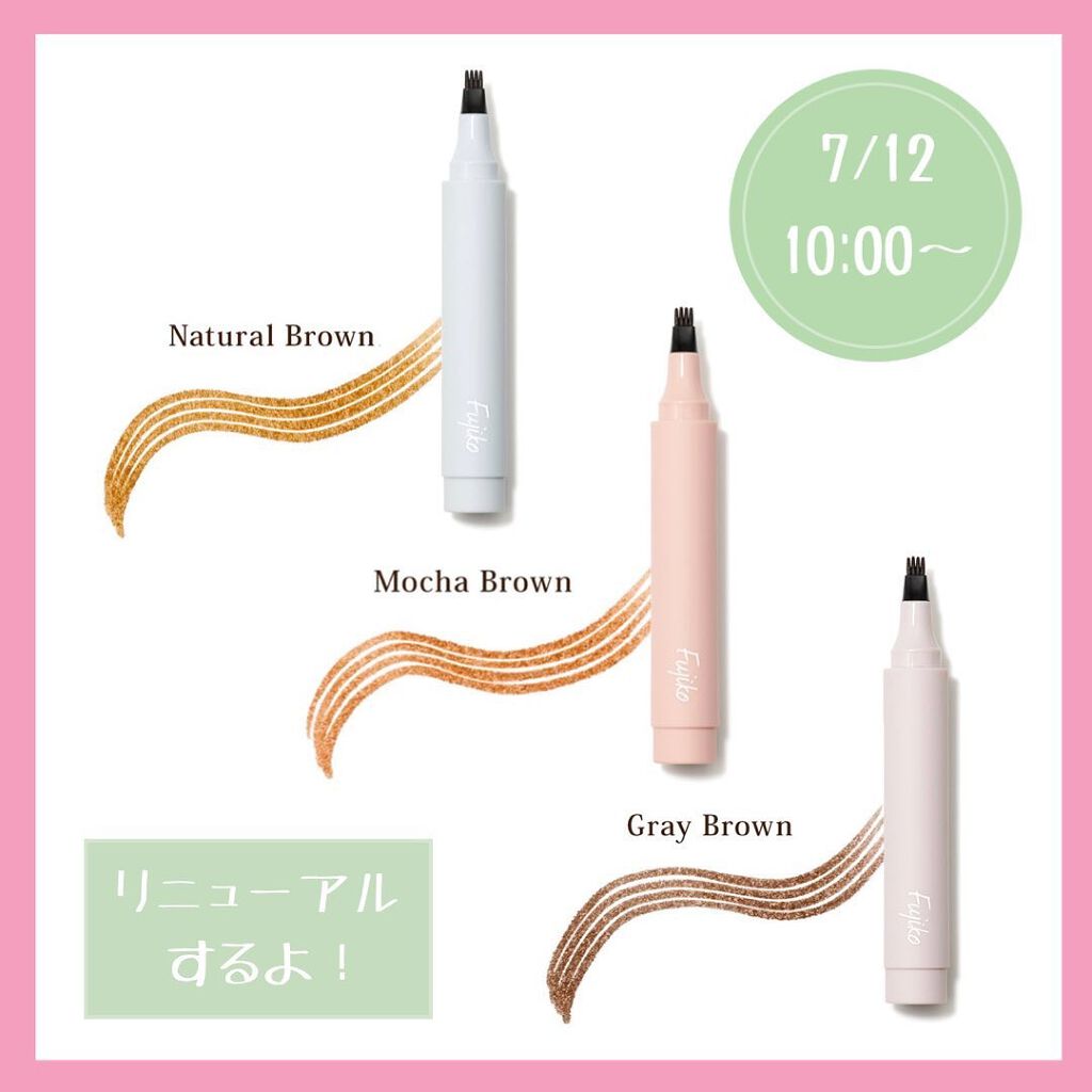 フジコ 書き足し眉ティント/Fujiko/眉ティントを使ったクチコミ（2枚目）