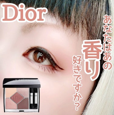 【旧】サンク クルール クチュール/Dior/アイシャドウパレットを使ったクチコミ（1枚目）