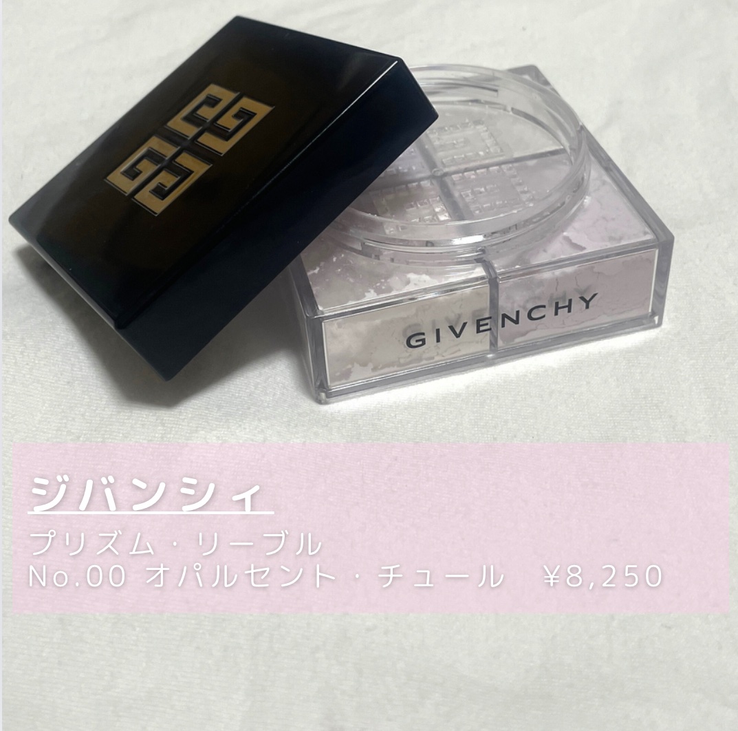 プリズム・リーブル/GIVENCHY/ルースパウダーを使ったクチコミ（2枚目）