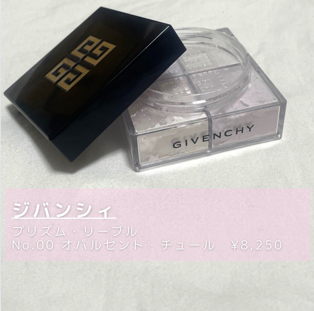 ããªãºã ã»ãªãŒãã«/GIVENCHY/ã«ãŒã¹ããŠããŒã䜿ã£ãã¯ãã³ãïŒ2æç®ïŒ