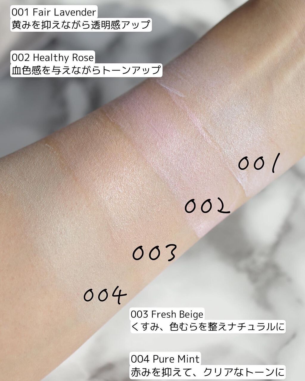 アディクション スキンプロテクター カラーコントロール SPF 40 PA+++/ADDICTION/化粧下地を使ったクチコミ(4枚目)