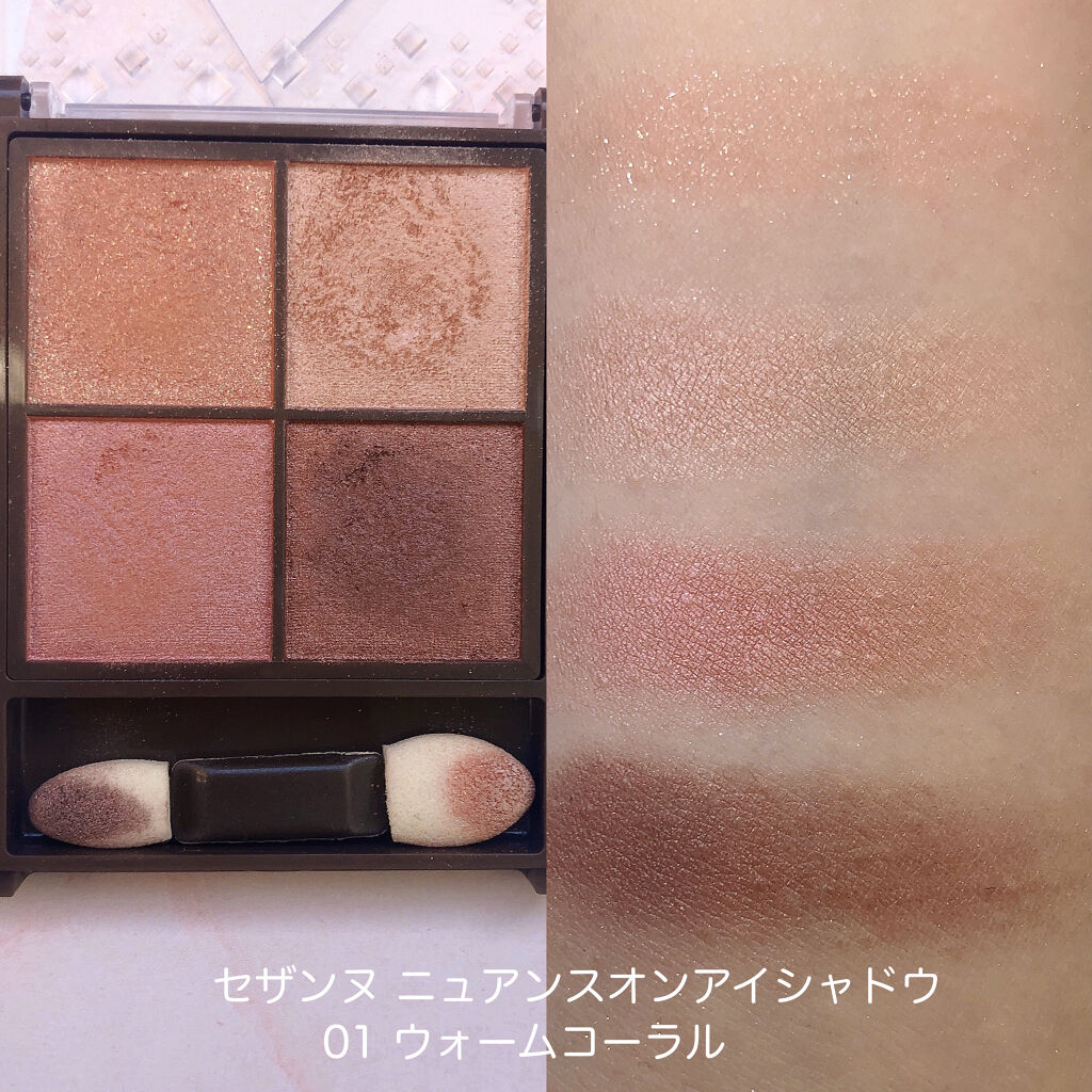 グロッシーリッチ アイズ N/Visée/アイシャドウパレットを使ったクチコミ（3枚目）