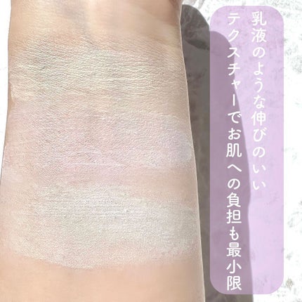 ブライトピュアベースCC/CandyDoll/CCクリームを使ったクチコミ(4枚目)